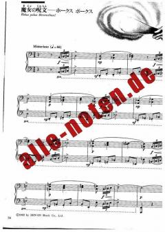 Hänsel und Gretel von Engelbert Humperdinck 