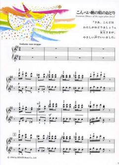 Der Nussknacker op. 71 von Pjotr Iljitsch Tschaikowski 