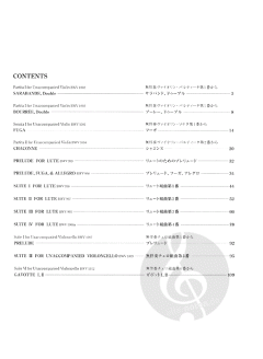Guitar Anthology von J.S. Bach 