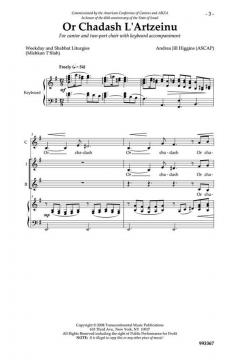 Or Chadash L'artzeinu (Andrea Jill Higgins) 