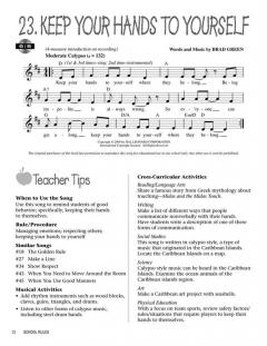 School Rules von Brad Green 