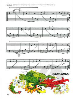 Bastien Basis Technik Stufe 2 von James Bastien 
