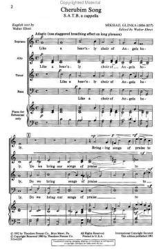 Cherubim Song (Michail Iwanowitsch Glinka) 