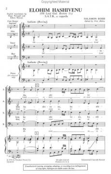 Elohim Hashivenu (Salomone de Rossi) 