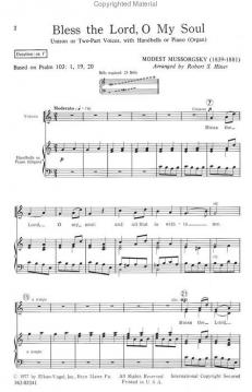 Bless The Lord O My Soul (Modest Mussorgski) 