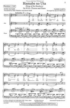 Hamabe No Uta von Narita Tamezo 