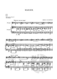 Three Dances von Roman Statkowski 