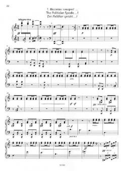 Artless Pages von Rodion Konstantinowitsch Schtschedrin 