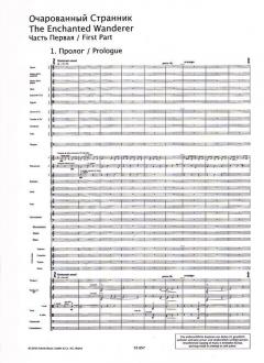 The Enchanted Wanderer von Rodion Konstantinowitsch Schtschedrin 