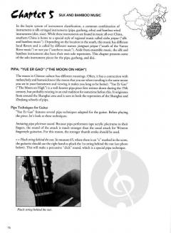 Guitar Atlas: China von Margaret Goldston 