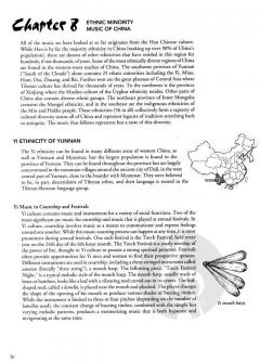 Guitar Atlas: China von Margaret Goldston 