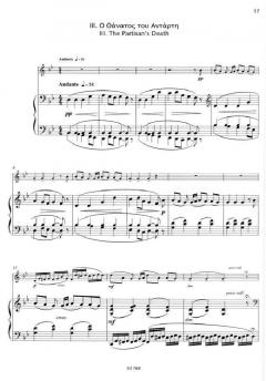 Three Pieces For December von Mikis Theodorakis 