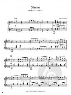 Etude: A Wish To the Moon von Joe Hisaishi 