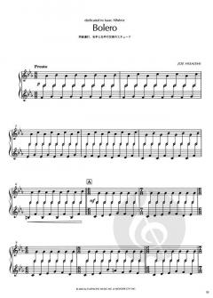 Etude: A Wish To the Moon von Joe Hisaishi 