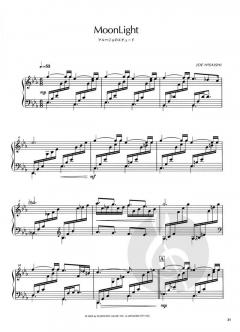 Etude: A Wish To the Moon von Joe Hisaishi 