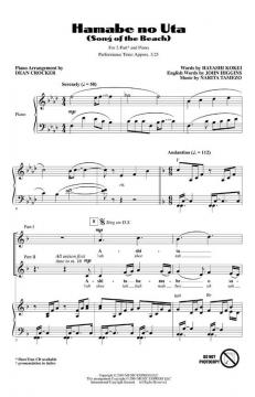 Hamabe No Uta (Song Of The Beach) (Narita Tamezo) 
