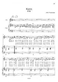 Odysseia von Mikis Theodorakis 