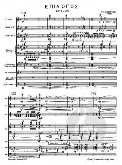 Epilog nach Homers Odyssee (Theodore Antoniou) 