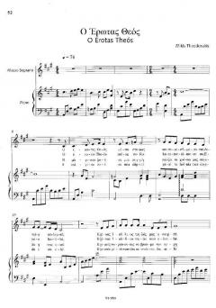 Odysseia von Mikis Theodorakis 