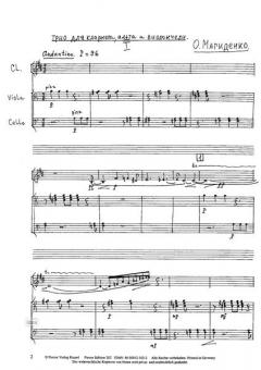 Two Esse op. 15 (Olga Magidenko) 