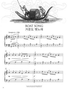 Korean Folk Songs Collection 