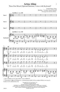 Artza Alinu (Israeli Dance Song) 