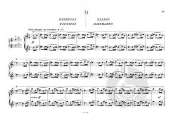 Ricreazioni Pianistiche Per Pianoforte a 4 Mani. I von Giuseppe Galluzzi 