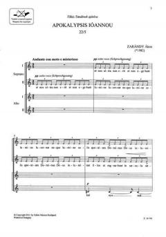 Apokalypsis Ioannou 22/5 