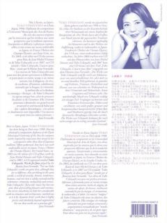 Suite pour Flute et Violoncelle (Yuko Uebayashi) 