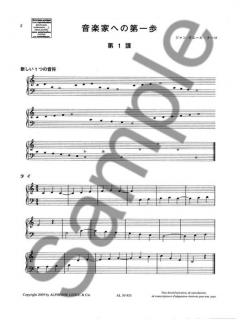 Le Matin des Musiciens von Jean-Pierre Couleau 