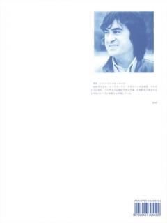 Le Matin des Musiciens von Jean-Pierre Couleau 