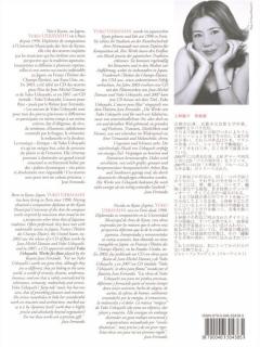 Au-Dela du Temps pour 2 Flutes et Piano von Yuko Uebayashi 