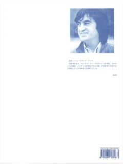 Le Matin des Musiciens von Jean-Pierre Couleau 