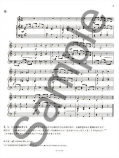 Le Matin des Musiciens von Jean-Pierre Couleau 