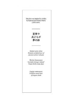 Piano Quartet (Sören Nils Eichberg) 