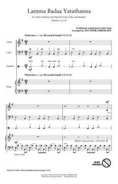 Lamma Badaa Yatathanna 