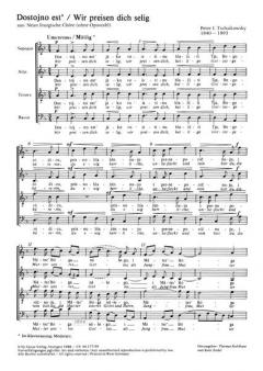 Dostojno est' (Pjotr Iljitsch Tschaikowski) 