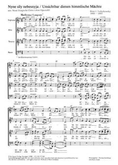 Nyne sily nebesnyja (Unsichtbar dienen himmlische Mächte) (Pjotr Iljitsch Tschaikowski) 