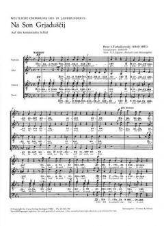 Na Son Grjaduscij (Auf den kommenden Schlaf) (Pjotr Iljitsch Tschaikowski) 