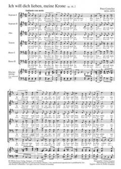 Ich will dich lieben, meine Krone (Peter Cornelius) 
