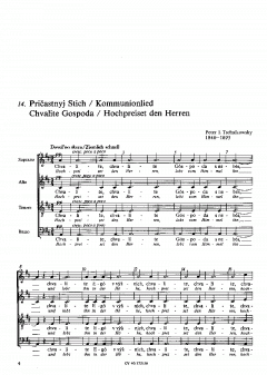 Ja, würdig ist's; Hochpreiset den Herrn (Pjotr Iljitsch Tschaikowski) 