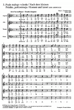 Priidite, poklonimsja (Kommt und lasset uns anbeten) (Pjotr Iljitsch Tschaikowski) 