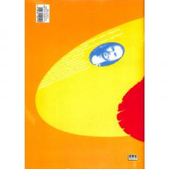 Mein 1. Bass (Jäcki Reznicek) 