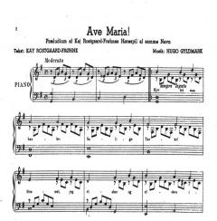 Ave Maria 