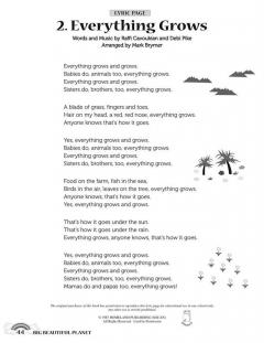 Big Beautiful Planet 