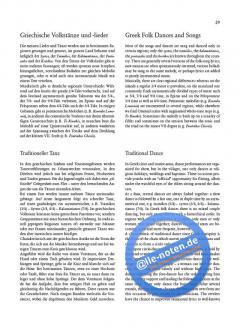 HELLAS! (Sylvia C. Rosin) 