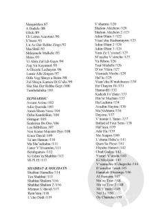 The Essential Jewish Fake Book von Velvel Pasternak