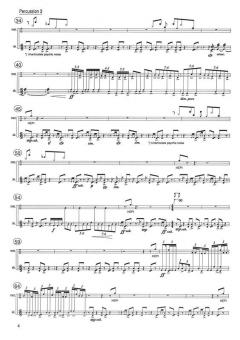 Hit 'N'Run von Andy Pape 