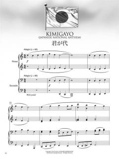 Japanese Folk Songs Collection 