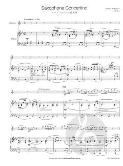 Saxophone Concertino von Satoshi Yagisawa 